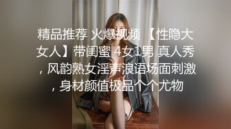 [2DF2] 大屁股美少妇和小伙酒店偷情小伙一次不够 还要来一次少妇有点不高兴了 [BT种子]