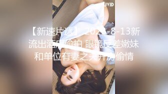 一男干两女 饥渴姐妹强行榨精