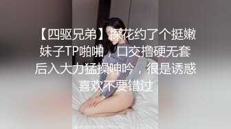 【AV佳丽】孟若愚向酒保敞开心扉谈情人出轨，结果遭到报复性交