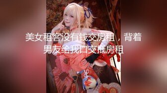  大眼萌妹子新人面孔露脸啪啪女上位无套暴力打桩战粉穴，超多花样角度刺激