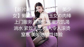 性感美女水晶大屌自慰插穴，露脸口交，按头深喉玩69无套打桩