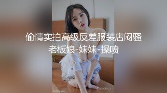 模特女友剪了短发一样精致，酒店床上一顿草，女上位啪啪战斗力强打桩