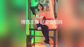 新约 绝美少妇 OL老总的小秘书 一边干 一边给他老公打电话