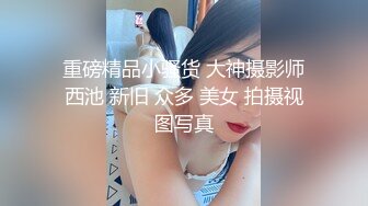 【新片速遞 】好身材美乳妹妹！难得超粉嫩美穴，性感逼毛水嫩多汁，假屌自慰猛插，搞得小穴湿哒哒，极度诱惑