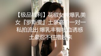 沈阳风骚少妇偷情单位同事，一脸淫贱，狂舔鸡巴