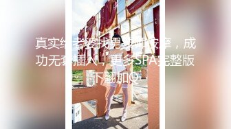 吃瓜-山东青岛万达汇富公司员工 倪俊涛 实名举报高管韩柏林和女友李宁一 长期进行性交易 附带卧室做爱监控