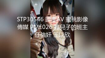 STP28971 超高档御姐！长得像明星童X，无敌甜美大长腿，把美腿伸直了自慰，高价密码房，声音甜美喜欢唠嗑，9分高颜值8分好身材