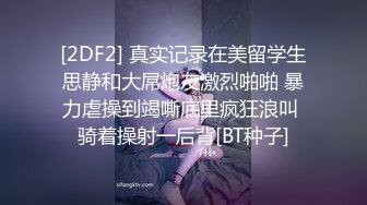 约操极品女神，性感好身材