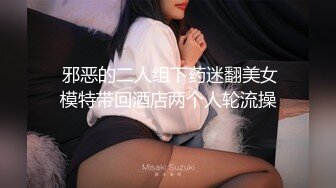  甜美白嫩大奶子小骚货自慰啪啪，开档白丝跳蛋震穴，振动棒抽插特写