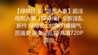 《百度云泄密》★☆大二学妹和男友私密视频分手后被流出 (5)