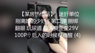 漂亮伪娘姐妹贴贴