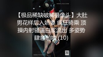 360全新红色魅影房上帝视角近景偷拍小胖和经常一块打牌的雀友少妇偷情仔细的给她舔逼不戴套内射她