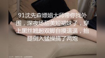 终于草到了妹妹把妹妹都搞出白浆了无套做爱真爽