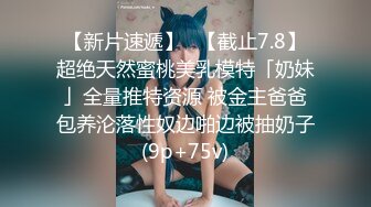 【AI高清2K修复】2.11【文轩探花】2800网约甜美00后小姐姐，乖巧最佳性伴侣