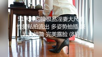 【长期订阅更新】人气反差ASMR女网黄「deerlong」OF性爱私拍 真的太会玩了！戴着肛塞女上位骑乘还要玩AV棒