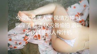   骚逼女友~在电影院发浪非要啦我紧卫生间吃我鸡巴干一炮~回家车上自摸到家后继续爆操终于狂呻吟1