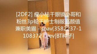 麻豆傳媒MDWP-0012主動吞肉棒的女顧客-南芊允