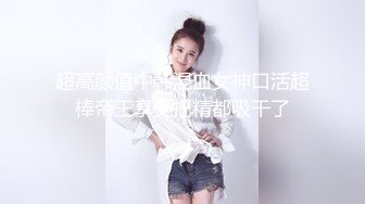 骚货【小洛宝】颜值美少女 摆弄骚穴很想被操 翘起屁股后入一脸享受