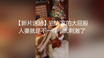 黑客破解美容院监控摄像头偷拍 老板娘玩着手机一边被老公操老哥还挺猛的