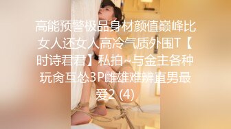 浪货麻友，约人打麻将人没到齐先在麻将室干了一炮