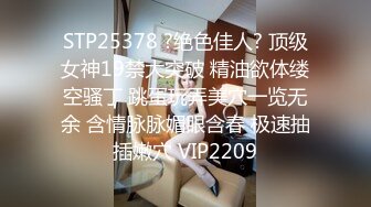 STP16356 黑丝短裙妹子，先热舞一段舌吻摸奶洗完澡猛操