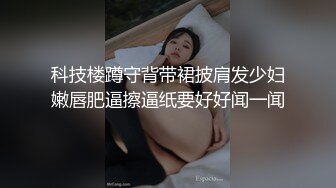 STP18038 长相甜美性感大奶牛仔裤妹子，揉奶摸逼口交上位骑乘后入大力猛操