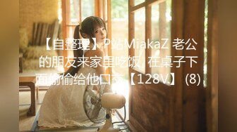 稀缺資源AI畫質增強4k》大佬黑白DOM老Zz字母交流圈封神作品-反差母狗SM調教群P大神精修一段 (8)