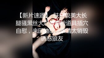 包臀裙露腰套装美女街边秀恩爱被抄底圆点内裤