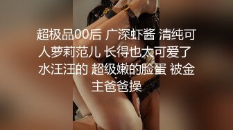 《台湾情侣泄密》大二美女和男友之间的私密❤️被渣男分手后曝光