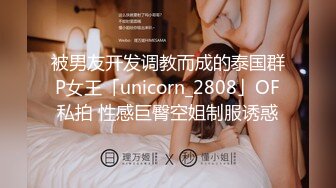 [2DF2] 蛋糕店气质漂亮的美女老板娘和店里做蛋糕的师傅酒店偷情啪啪,道具都用上了边干边自拍,操的直喊：爸爸,好爽[BT种子]