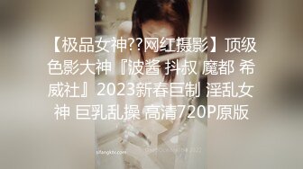 【绿帽淫妻性爱狂】核能重磅绿帽男带闷骚老婆异性SPA番外篇 齐上阵双操爆插爽翻天 第①部