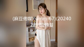   ED Mosaic美女会计师菲菲 首次4P大作战