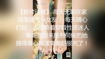 STP31525 【极品性爱制服诱惑】推特大神TL 00后洛丽塔女友最新千元露脸定制②无套爆操纯正萝莉型居家女友