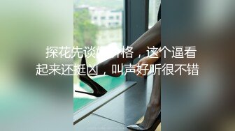 苗条身材颜值兼职妹没干一会被妹子发现偷拍翻车了