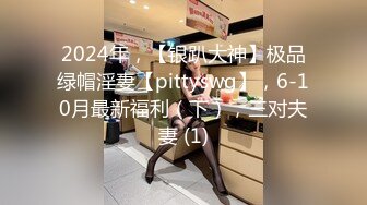 STP29271 國產AV 天美傳媒 TMW113 融化姐姐的心 仙兒媛 VIP0600