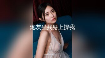 坑神潜入某单位女厕隔板缝中实拍超多小姐姐方便，赤裸裸逼脸同框，妹子对着镜头看半天都没发现异常