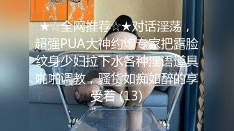 STP33781 糖心Vlog 极品窈窕爆乳白虎尤物 绝美Cos御宅萝梦 凸凸榨精飙射 锅锅酱