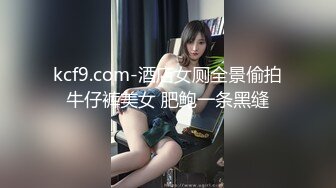 -双洞齐开 太深啦 操死我了 这个姿势双插貌似变的非常容易 也插的更深