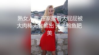 骚子被我操的欲罢不能