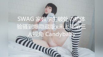 美女教师身穿女仆装跪在胯下口交服务✿白丝美臀！骑操淫穴！大屌撑满润滑湿暖蜜穴 美妙后入Q弹蜜桃臀