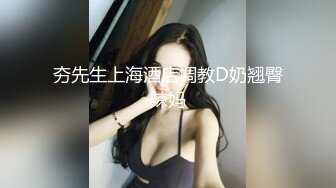 ✅性感优雅御姐✅气质尤物女神〖米菲兔〗 瑜伽裤女外卖员送餐时被男客户强上