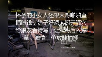 写字楼女厕偷拍短裙肉丝美女 杂毛鲍鱼很肥美肉唇还不黑