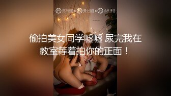 已婚中年大叔玩嗨被轮操成母狗,几根大鸡巴轮番插逼不带停的,吃精喝尿,原味跪舔,把他当母狗一样玩