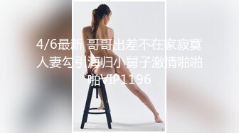 美眉被后入啪啪 身材不错 无套输出 无毛鲍鱼 淫水超多 呻吟不停