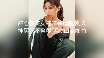 洛杉矶华人高颜值美女【茉莉】最新性爱流出 漂亮美乳