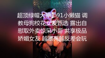 ★☆高端泄密☆★云盘高质露脸，贵州良家少妇【任蕾】婚内出轨，与情人大玩性爱自拍，啪啪道具紫薇吹箫毒龙口活一绝 (2)