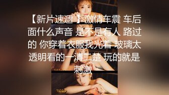 00后女神母狗首次3p