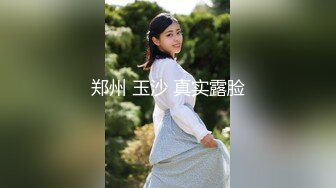 【超清晰】人小鬼大的少女，自拍使用按摩棒，無毛嫩鮑亮相