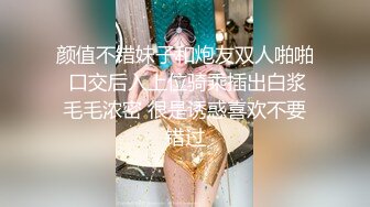 颜值不错妹子和炮友双人啪啪 口交后入上位骑乘插出白浆毛毛浓密 很是诱惑喜欢不要错过