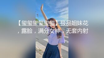 激情4P大战！❤️淫乱至极！【纯情蕾丝】两个小嫂子